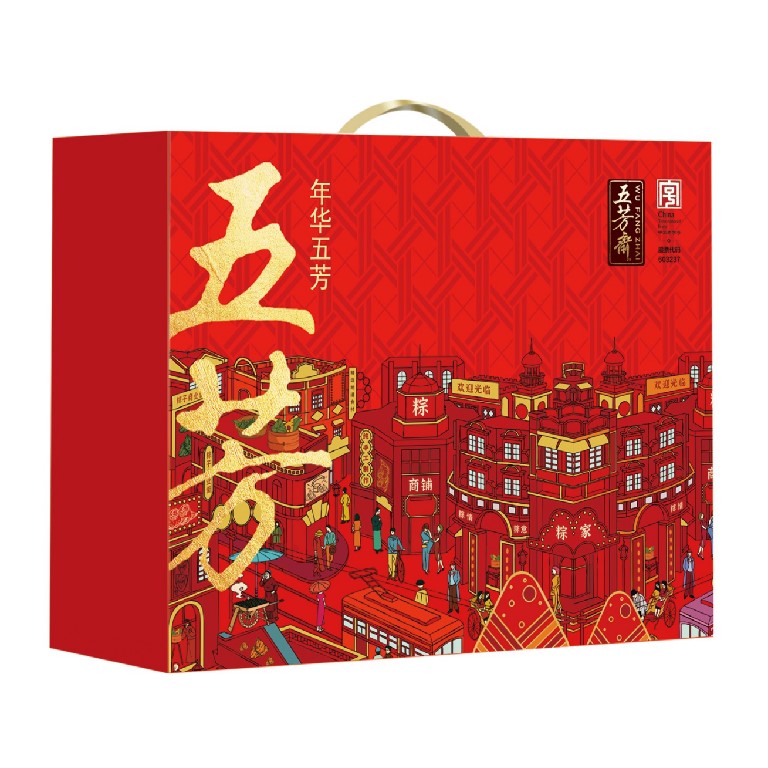 美味五芳礼盒