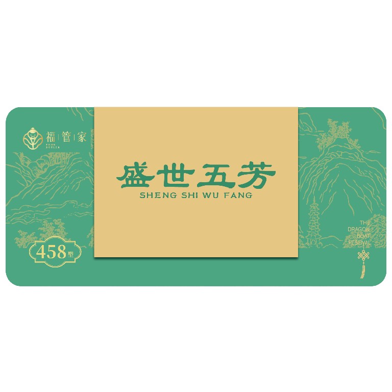 五芳斋粽子