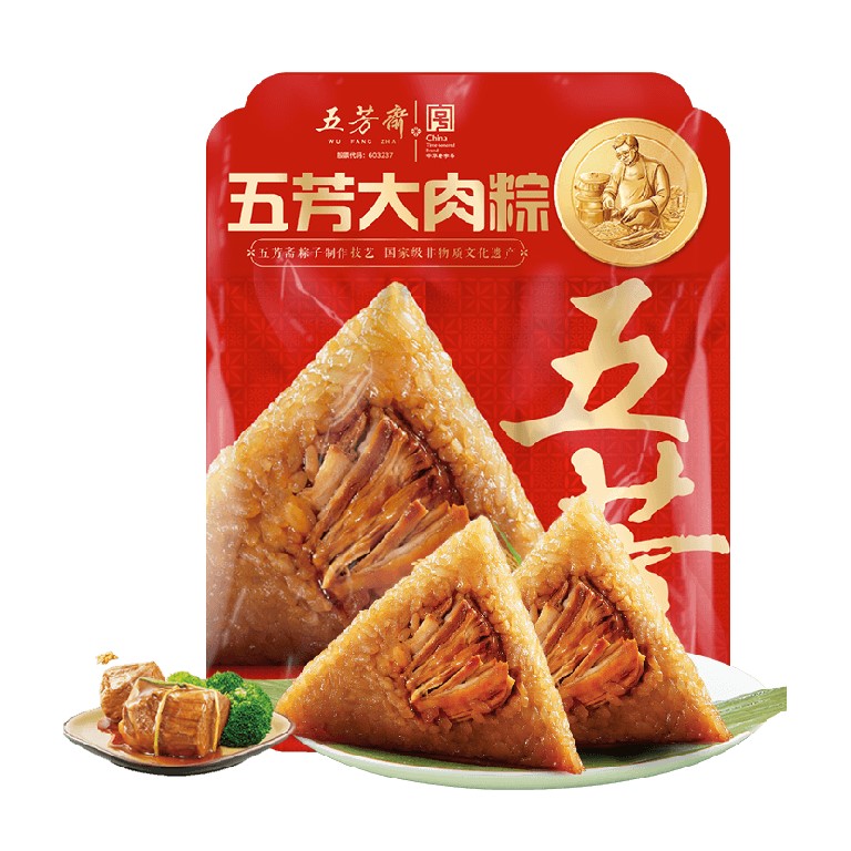 真空咸鸭蛋