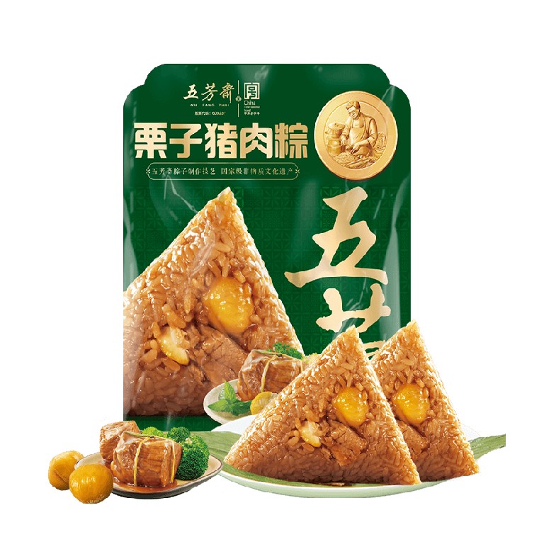 真空140g*2五芳肉粽