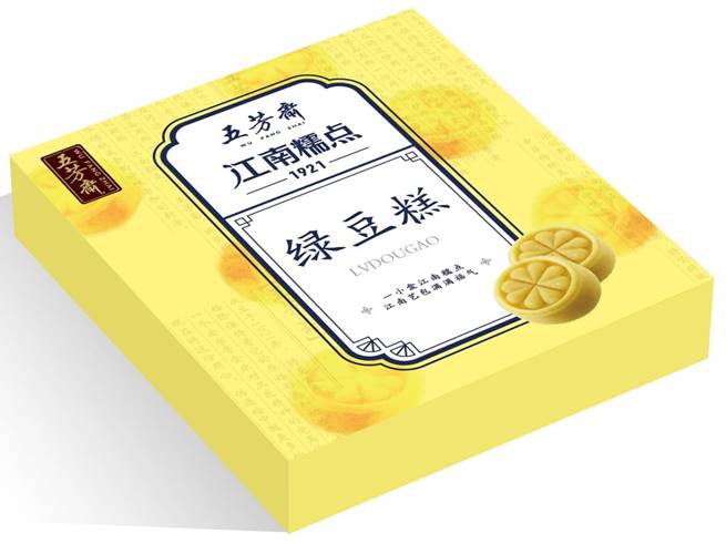 五芳斋绿豆糕