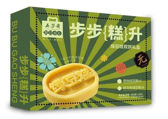 五芳斋绿豆糕