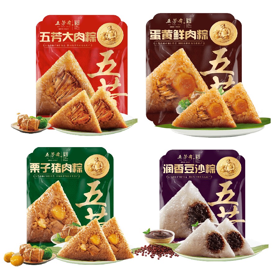 五芳斋粽子