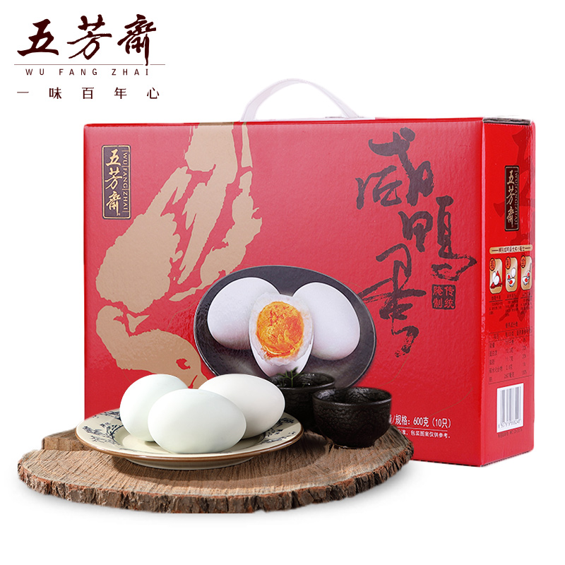 真空140g*2五芳肉粽