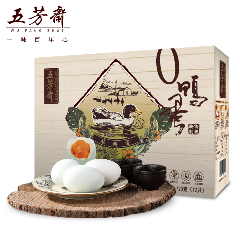 真空100g*2紫米栗蓉粽