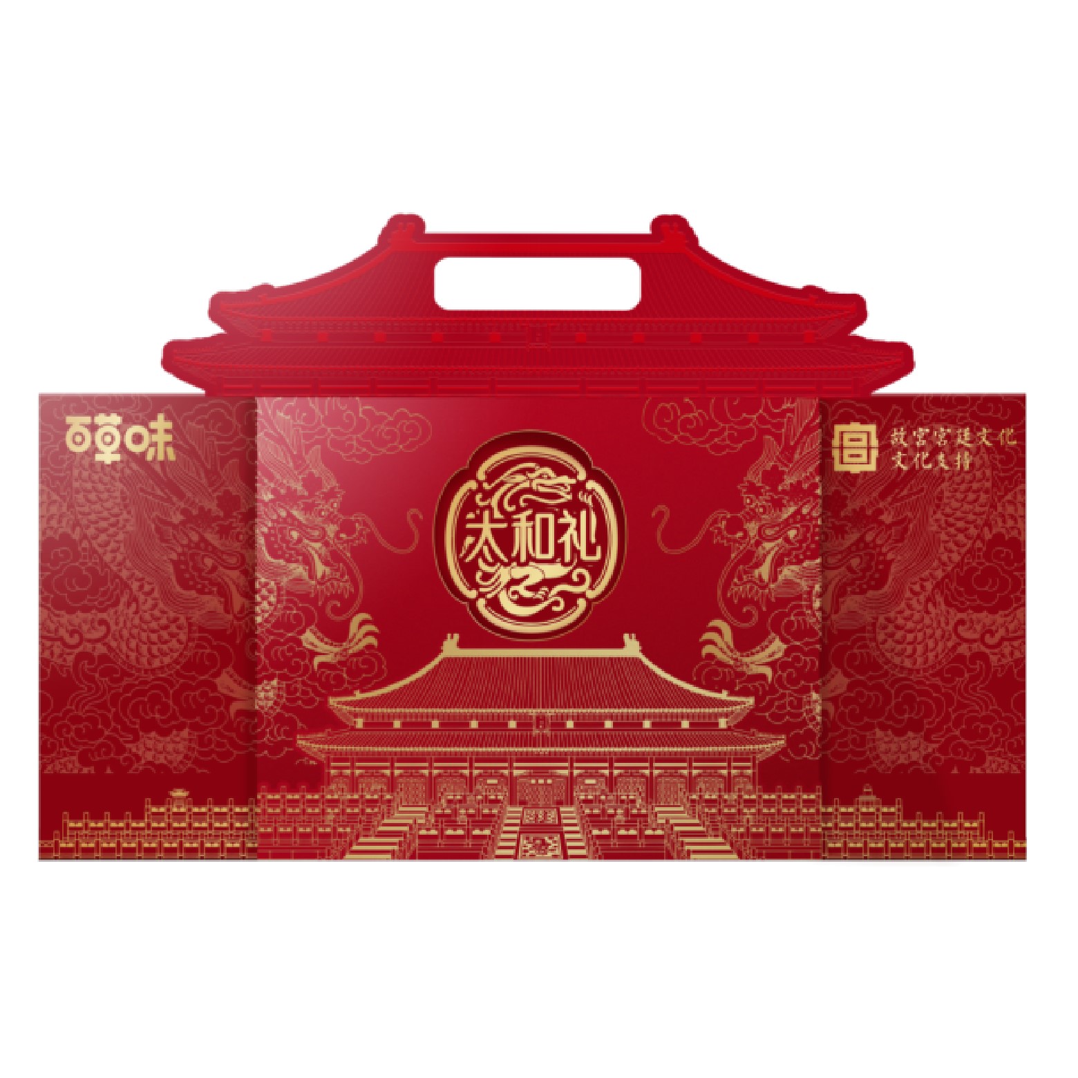 百草味年货大礼包